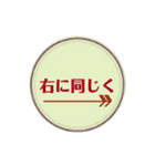 我流のお言葉（個別スタンプ：5）