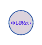 我流のお言葉（個別スタンプ：6）