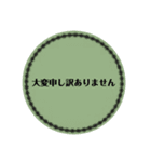 我流のお言葉（個別スタンプ：7）
