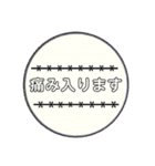 我流のお言葉（個別スタンプ：11）