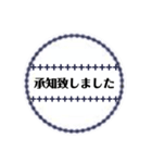 我流のお言葉（個別スタンプ：12）