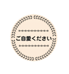 我流のお言葉（個別スタンプ：13）