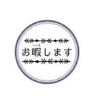 我流のお言葉（個別スタンプ：14）