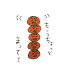 フルーツたち（個別スタンプ：7）