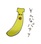 フルーツたち（個別スタンプ：12）