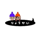 まる。2（個別スタンプ：2）