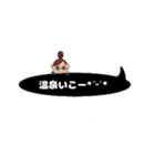 まる。2（個別スタンプ：6）