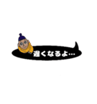 まる。2（個別スタンプ：9）
