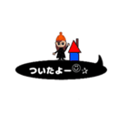 まる。2（個別スタンプ：20）