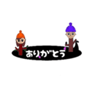 まる。2（個別スタンプ：25）