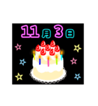 動く☆光る11月1日〜15日の誕生日ケーキ（個別スタンプ：3）