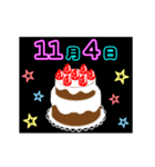 動く☆光る11月1日〜15日の誕生日ケーキ（個別スタンプ：4）