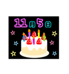 動く☆光る11月1日〜15日の誕生日ケーキ（個別スタンプ：5）