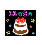 動く☆光る11月1日〜15日の誕生日ケーキ（個別スタンプ：8）