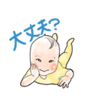 みんなの赤ちゃんズ（個別スタンプ：16）
