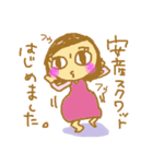 プレママ妊婦ちゃん（個別スタンプ：4）