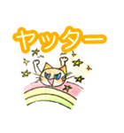 熊本弁ラグドール系ミックス猫まーたん2（個別スタンプ：4）