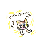 熊本弁ラグドール系ミックス猫まーたん2（個別スタンプ：7）