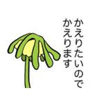 かっこいいゼニゴケとラボ畜少女（個別スタンプ：2）