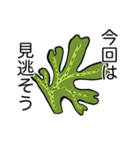 かっこいいゼニゴケとラボ畜少女（個別スタンプ：3）