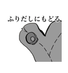 かっこいいゼニゴケとラボ畜少女（個別スタンプ：4）
