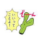 かっこいいゼニゴケとラボ畜少女（個別スタンプ：12）