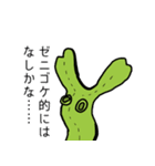 かっこいいゼニゴケとラボ畜少女（個別スタンプ：14）