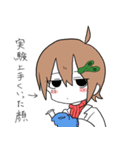 かっこいいゼニゴケとラボ畜少女（個別スタンプ：21）