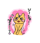 ぼくたちのシーシャタイム vol.2（個別スタンプ：1）