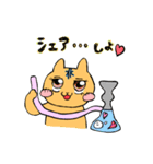 ぼくたちのシーシャタイム vol.2（個別スタンプ：3）