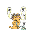 ぼくたちのシーシャタイム vol.2（個別スタンプ：18）
