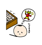大豆のソイビン（個別スタンプ：8）