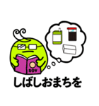 大豆のソイビン（個別スタンプ：34）