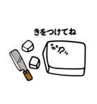 大豆のソイビン（個別スタンプ：39）