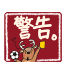 サッカーの好きな鹿【白文字】（個別スタンプ：39）
