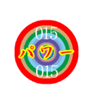 ハッピー OME Waves（個別スタンプ：1）