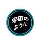 ハッピー OME Waves（個別スタンプ：8）