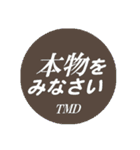 ハッピー OME Waves（個別スタンプ：12）