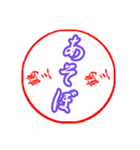 ハッピー OME Waves（個別スタンプ：13）