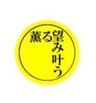 ハッピー OME Waves（個別スタンプ：15）