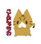 もっちり★まゆげねこ（個別スタンプ：2）