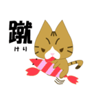 もっちり★まゆげねこ（個別スタンプ：14）