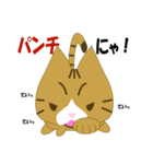 もっちり★まゆげねこ（個別スタンプ：16）