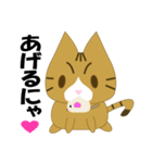 もっちり★まゆげねこ（個別スタンプ：19）