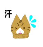 もっちり★まゆげねこ（個別スタンプ：24）