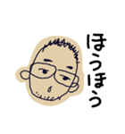 かわたろう2（個別スタンプ：4）
