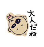 かわたろう2（個別スタンプ：20）