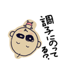 かわたろう2（個別スタンプ：21）