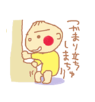 赤ちゃんスタンプ（モデル：幸季くん♪）（個別スタンプ：14）