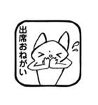 #ぽんこつ大学生ねこ（個別スタンプ：7）